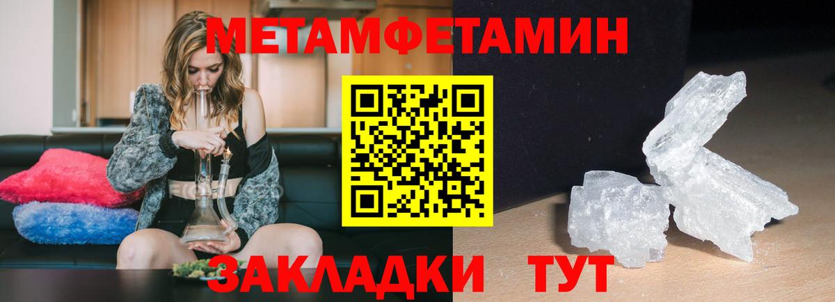 АМФ Розовый Фрязино
