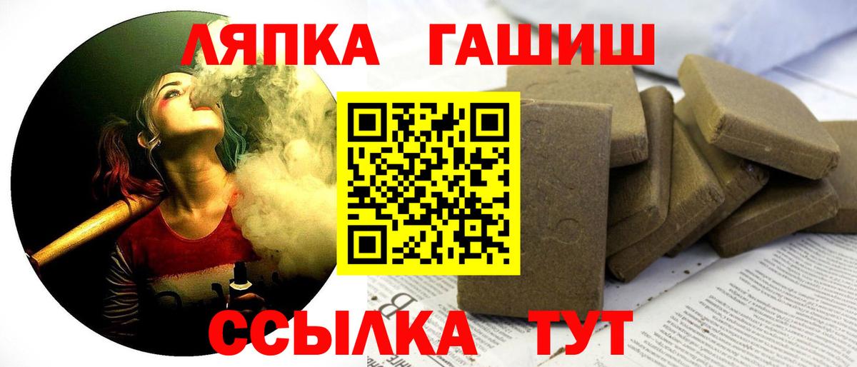 где купить наркоту  ГАШИШ Изолятор  Фрязино  Вход с VPN  ГАШ VHQ 