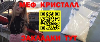 mdpv Кинель