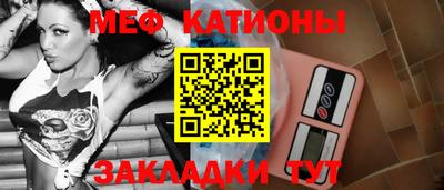 mdpv Кинель