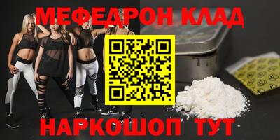 кокаин VHQ Кимры