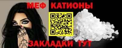mdpv Кинель