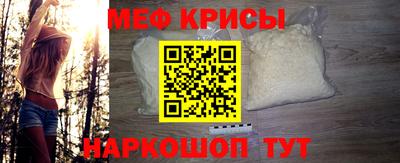 mdpv Кинель