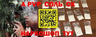 mdpv Кинель
