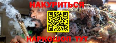 кокаин VHQ Кимры