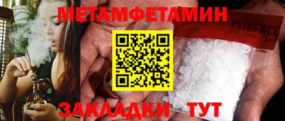 mdpv Кинель