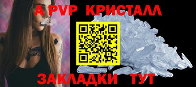 mdpv Кинель