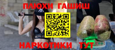 кокаин VHQ Кимры