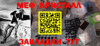 mdpv Кинель