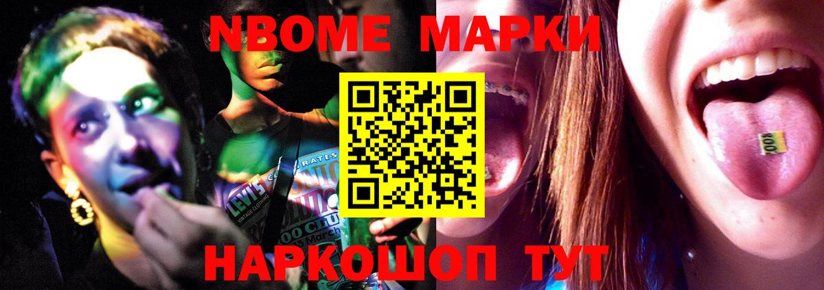 ЛСД экстази кислота Фрязино