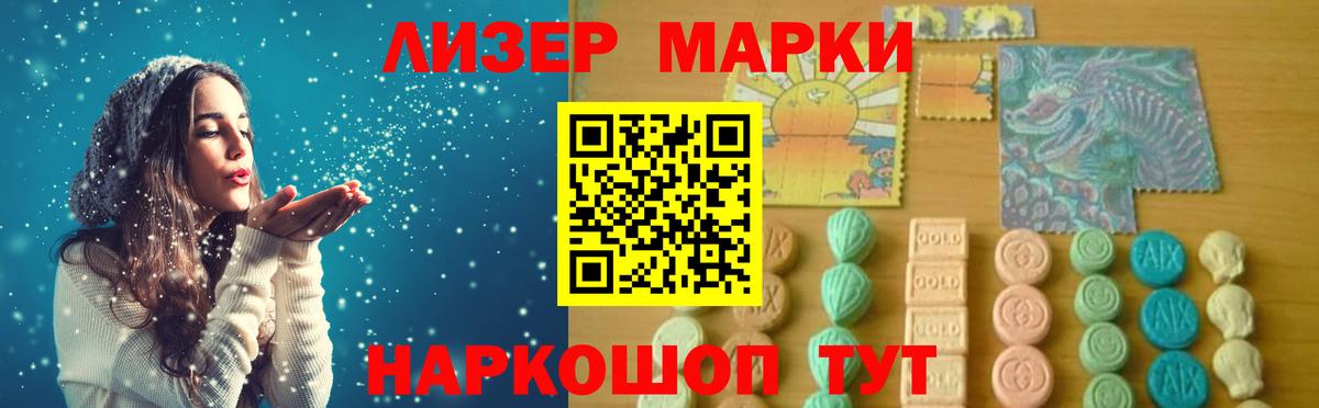 LSD-25 экстази ecstasy  Вход с VPN  LSD-25 экстази ecstasy  Лсд 25 экстази  Фрязино 