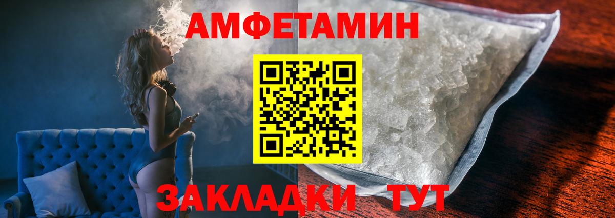 МЕТАМФЕТАМИН  МЕТАМФЕТАМИН Methamphetamine  Вход с VPN  Фрязино  МЕТАМФЕТАМИН Methamphetamine 