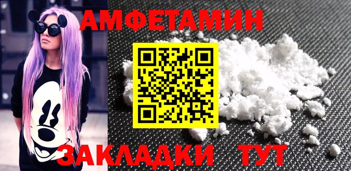 Первитин винт Фрязино