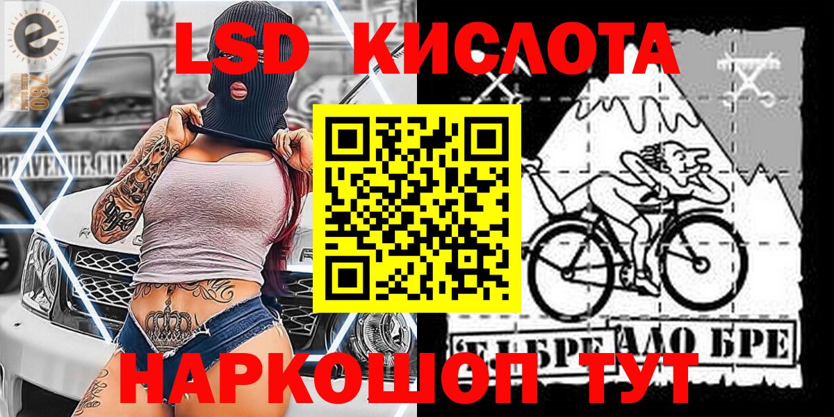 Марки 25I-NBOMe 1,5мг  Вход с VPN  Марки 25I-NBOMe 1,5мг  Фрязино 